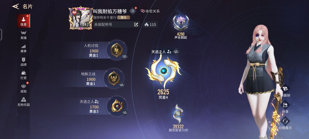 回流魂花币组团有没有,每日打十几局任务 1