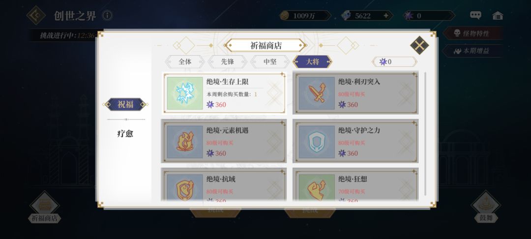 动态图片 5