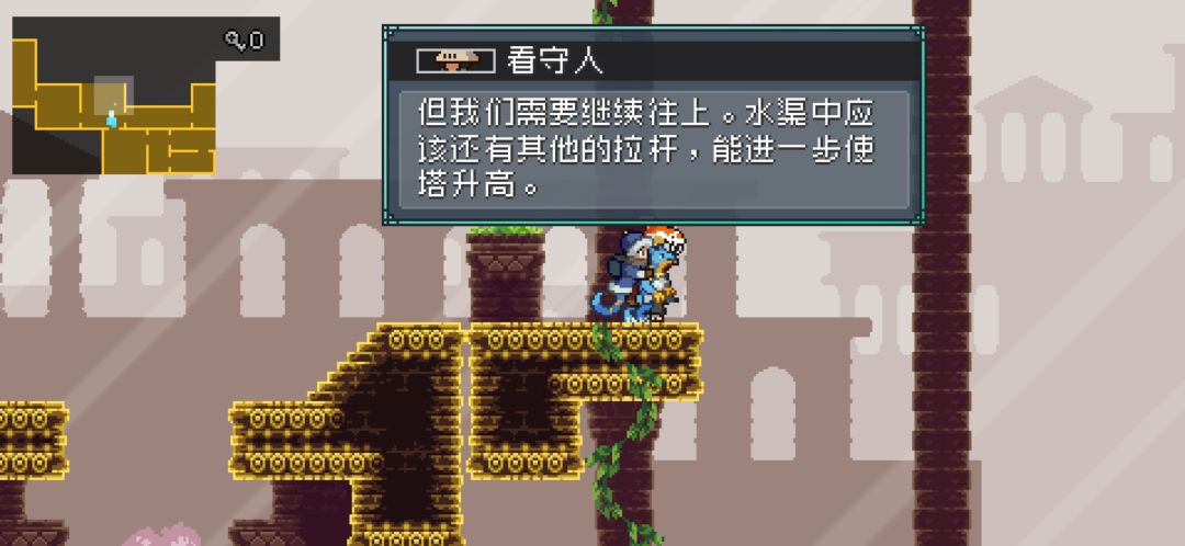 太阳宫卡关，放过一次水了。截图