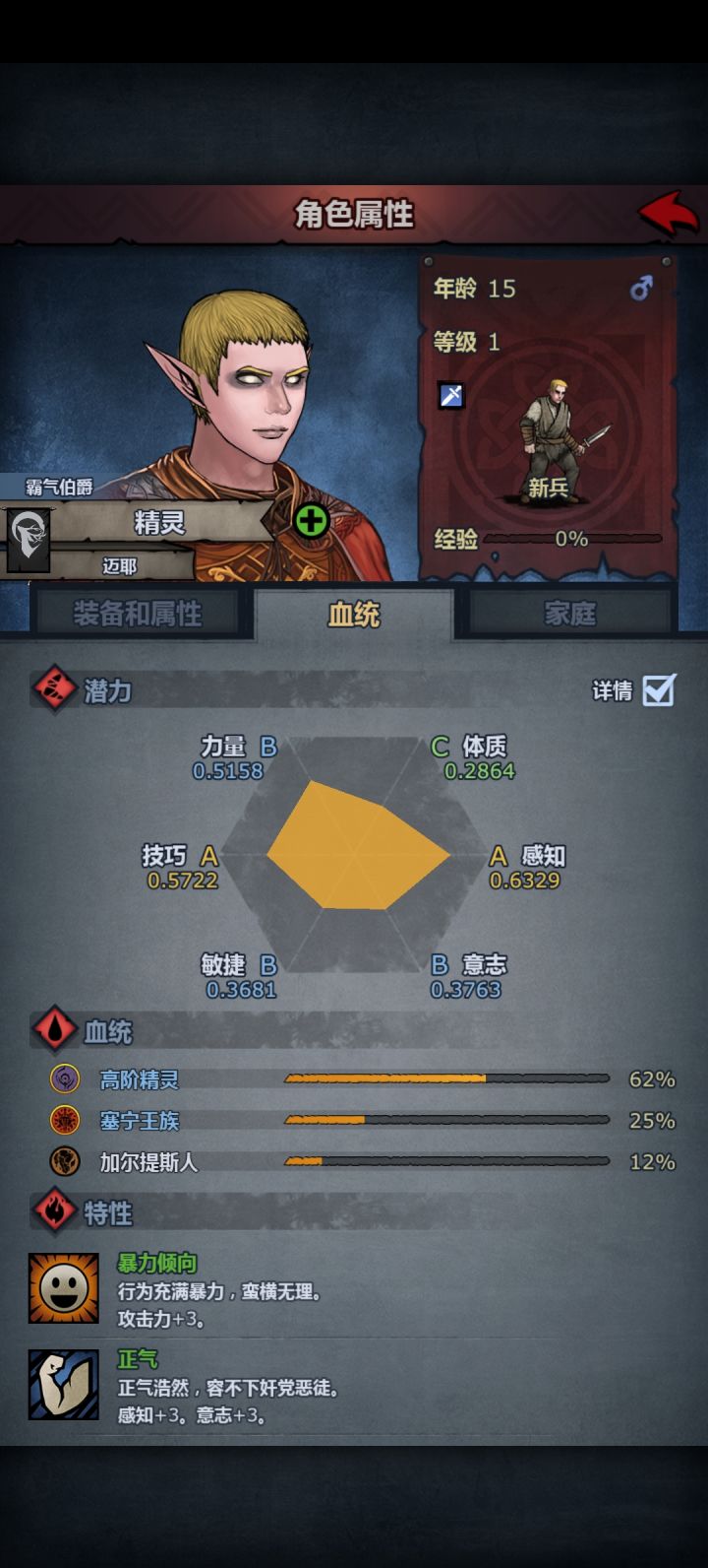一秒变异截图