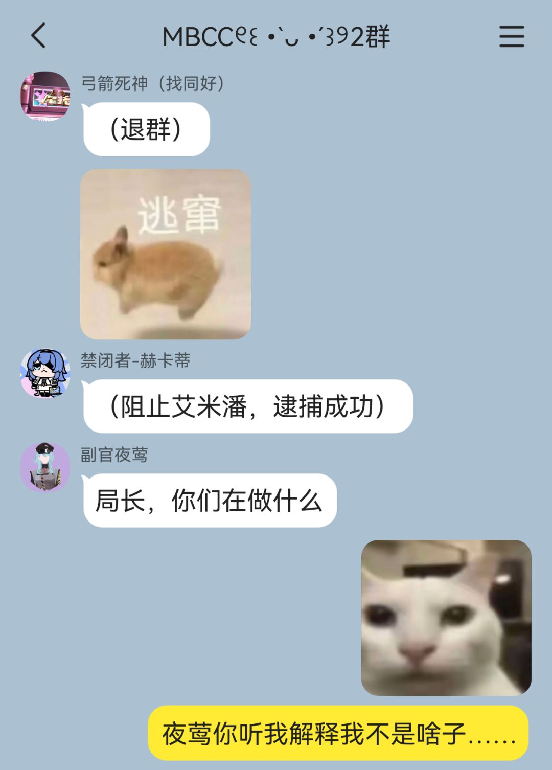 管理局有啥子。对。 3