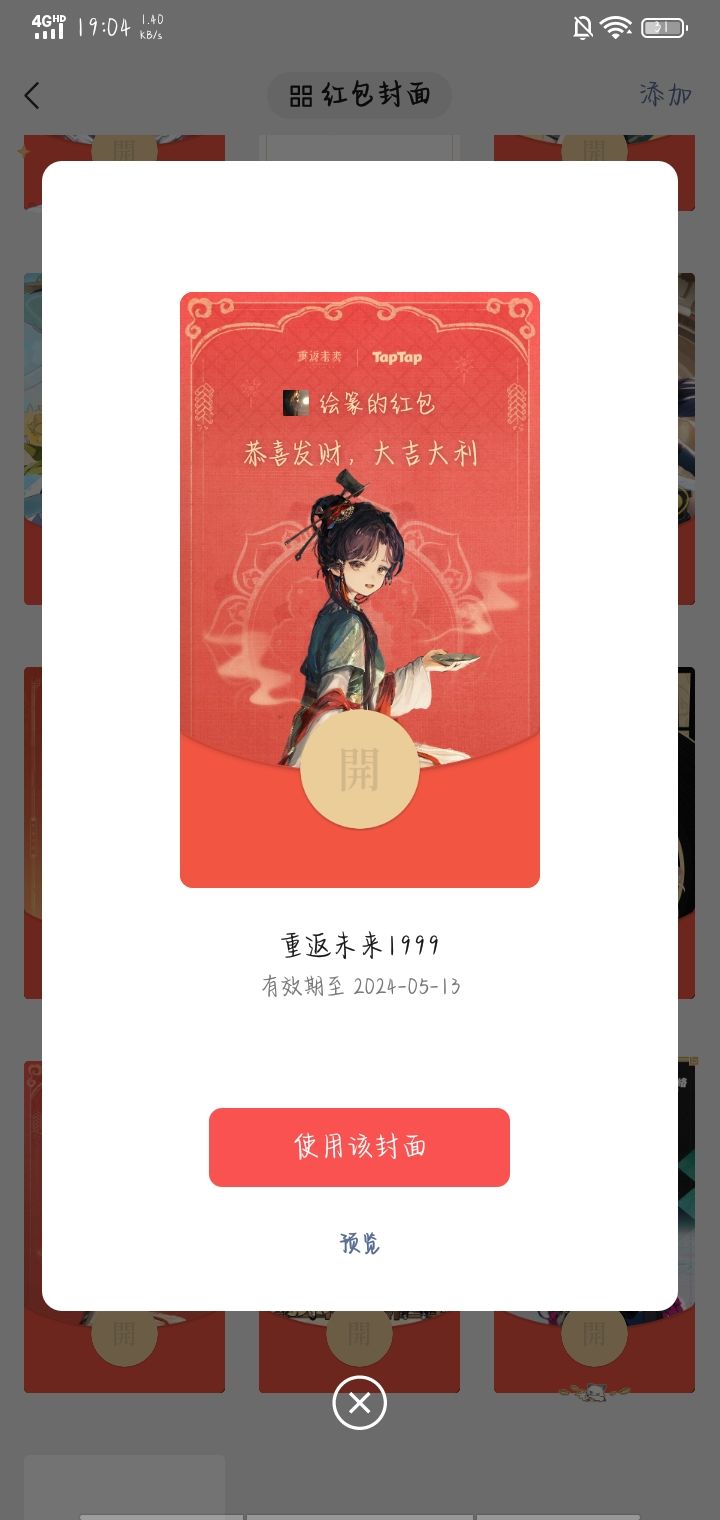 作为专业的游戏宅...(二) 2