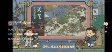 大赞小破图更新！