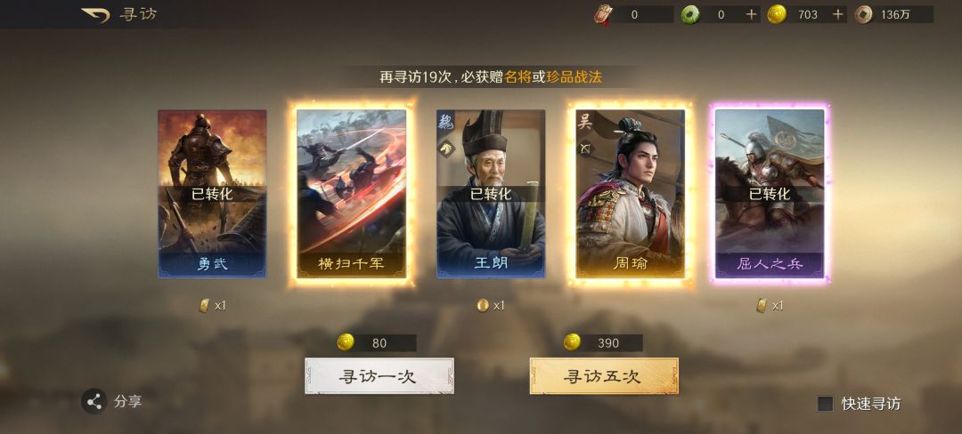 双喜临门 1