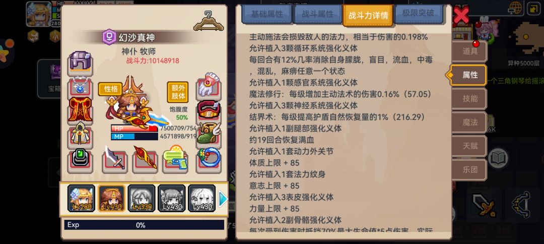 终于成型了 1