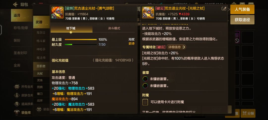 什么原因 2