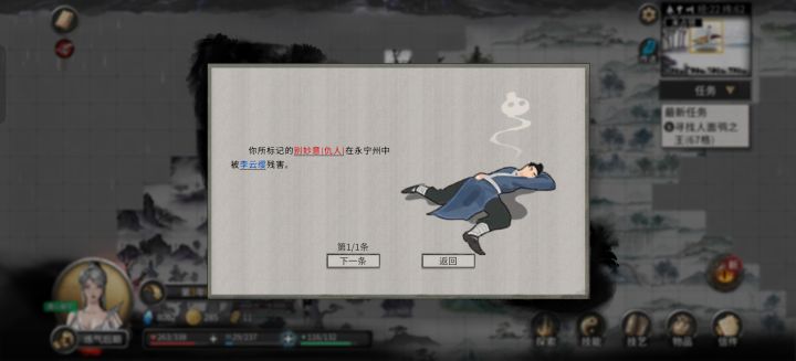 有感而发截图