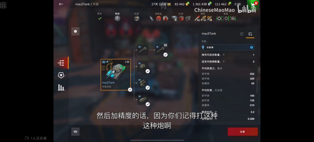 DJ明星死老鼠联动车测评 2