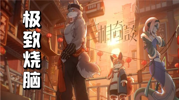 国产T0剧情神作!枯燥,烧脑,极致枯燥烧脑!截图