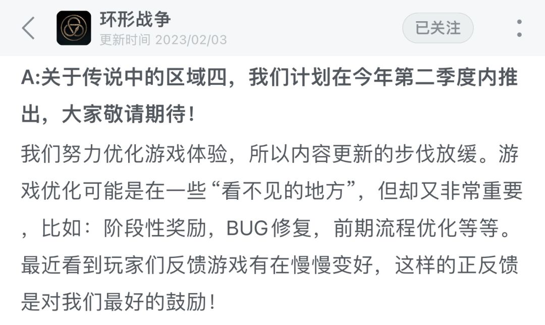 图4 2