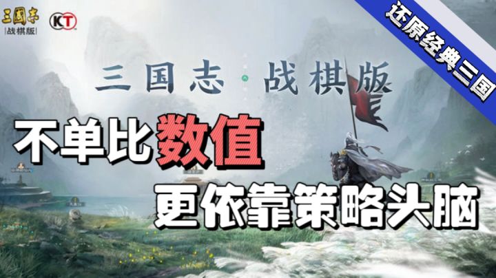 每个少年的梦中情游!大世界探索|战棋玩法 沙盘策略真耐玩儿!截图