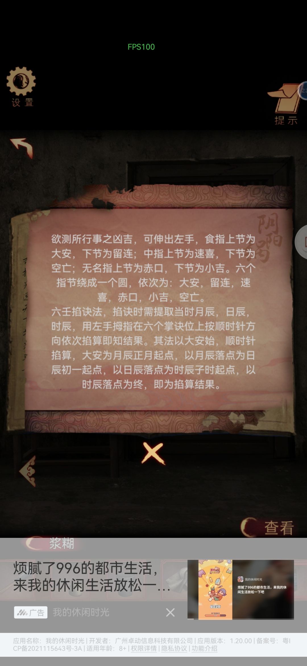 没懂!!! 3