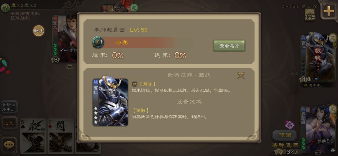 要加人机至少来个托管啊 1