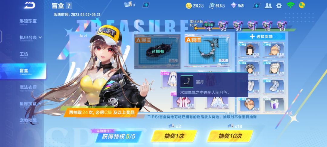 还得这个活动啊 1