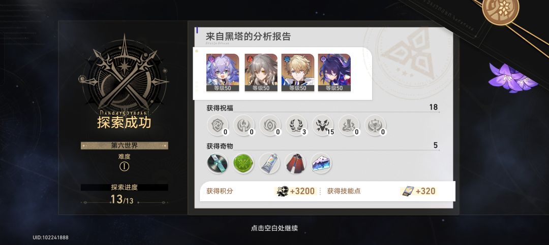 终于是过了 2
