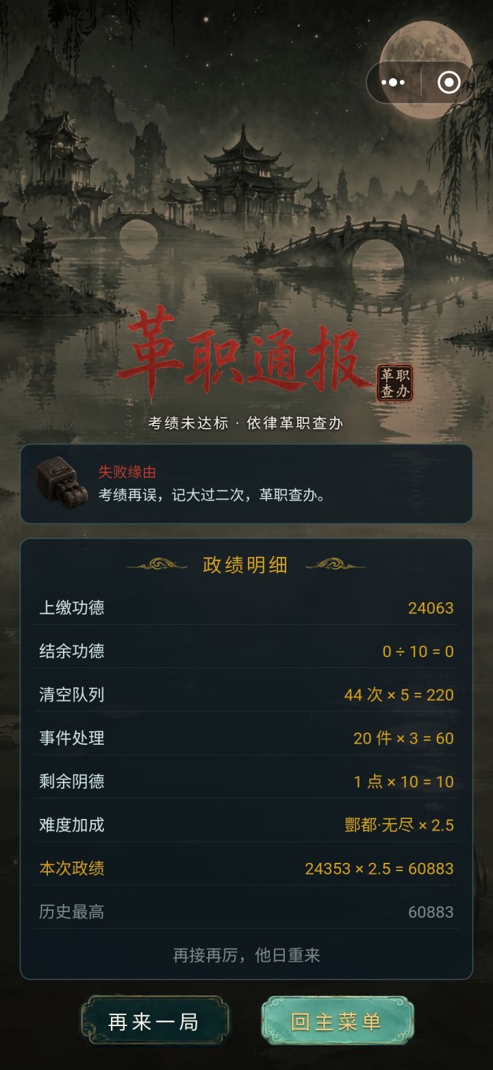 七十二层截图