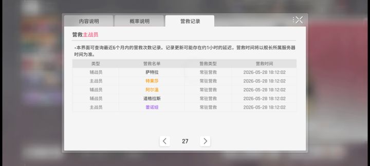 还能不能愉快的玩耍了?截图
