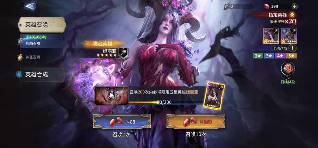 发一个新手邀请码 1