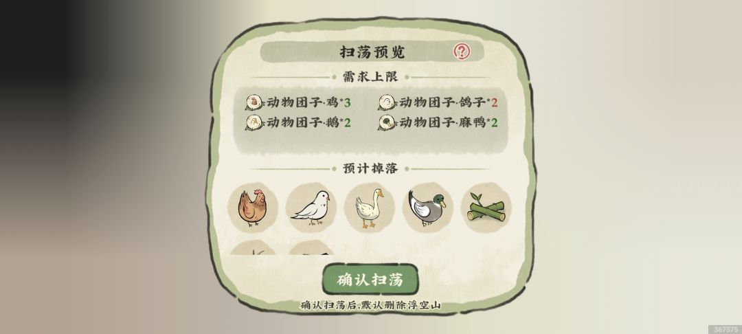 如图 2