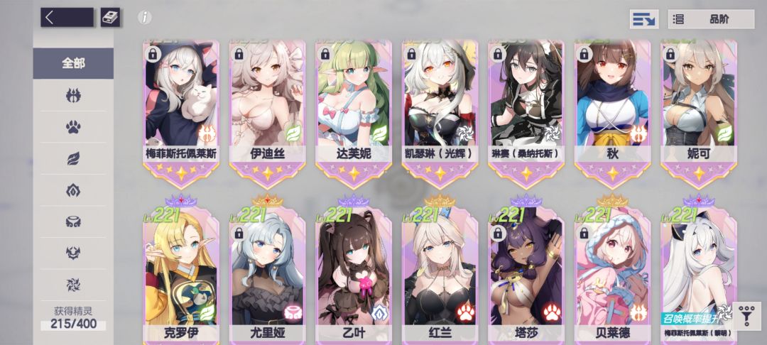 抽完了 2