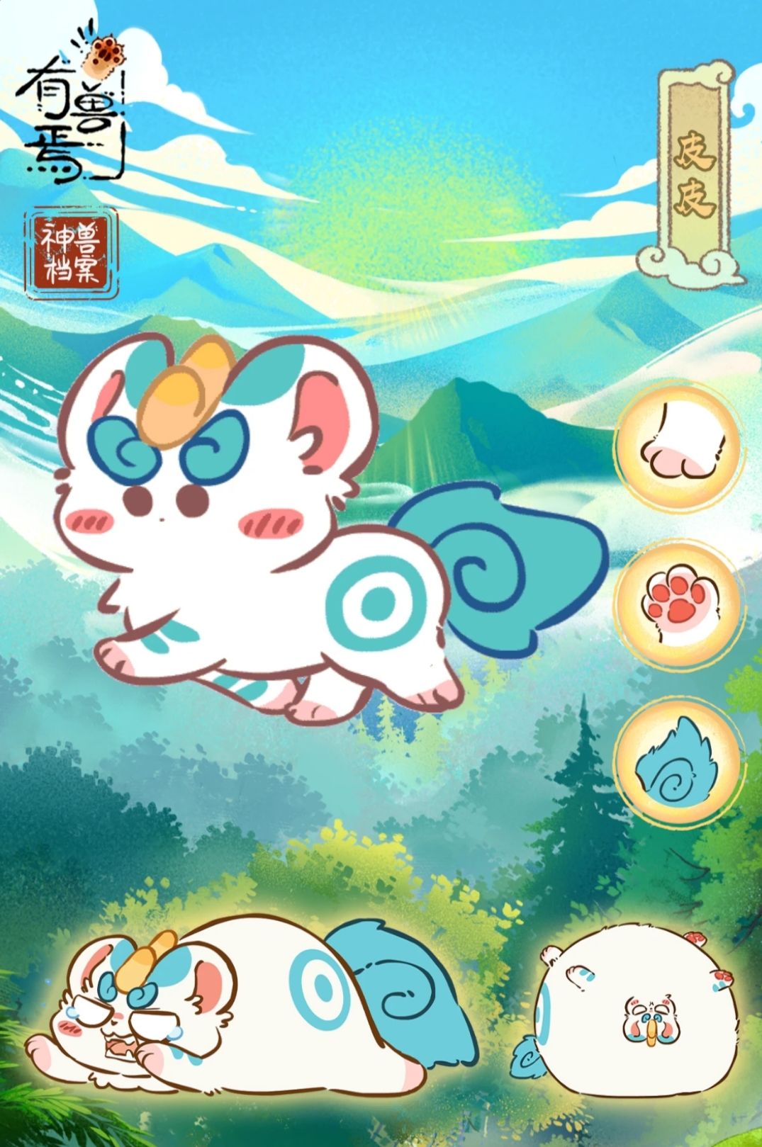 官方我恳求你 1