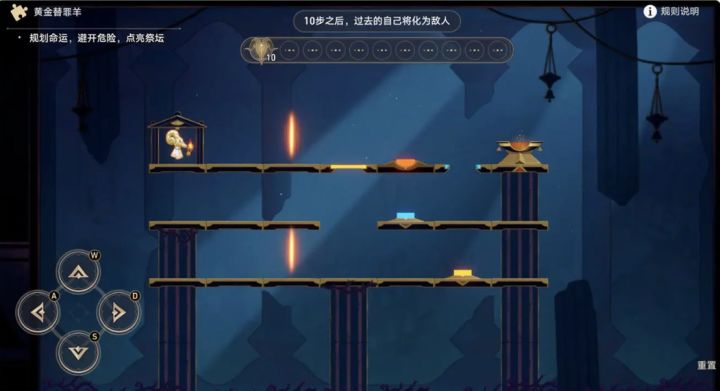 我感觉这地方的黄金替罪羊是最难的截图