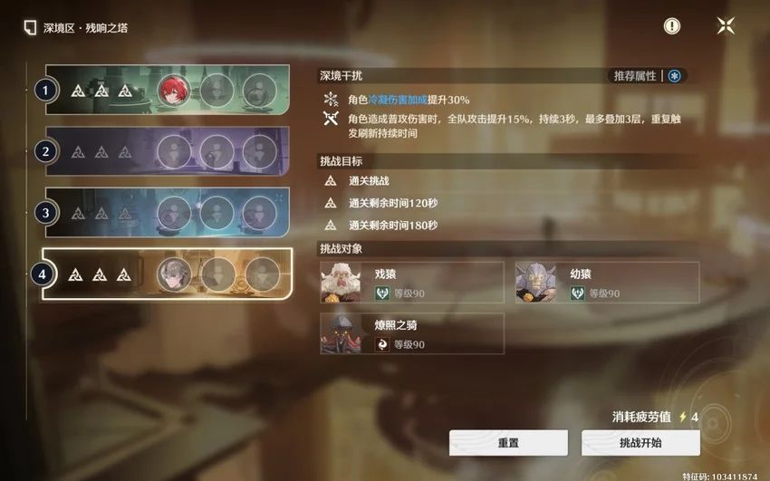 牢卡正式下岗 2