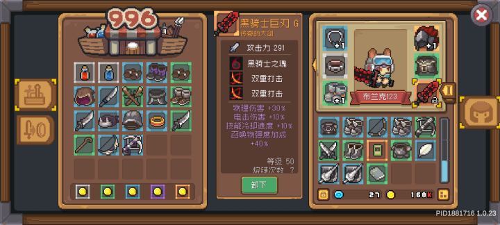 大佬们看看截图