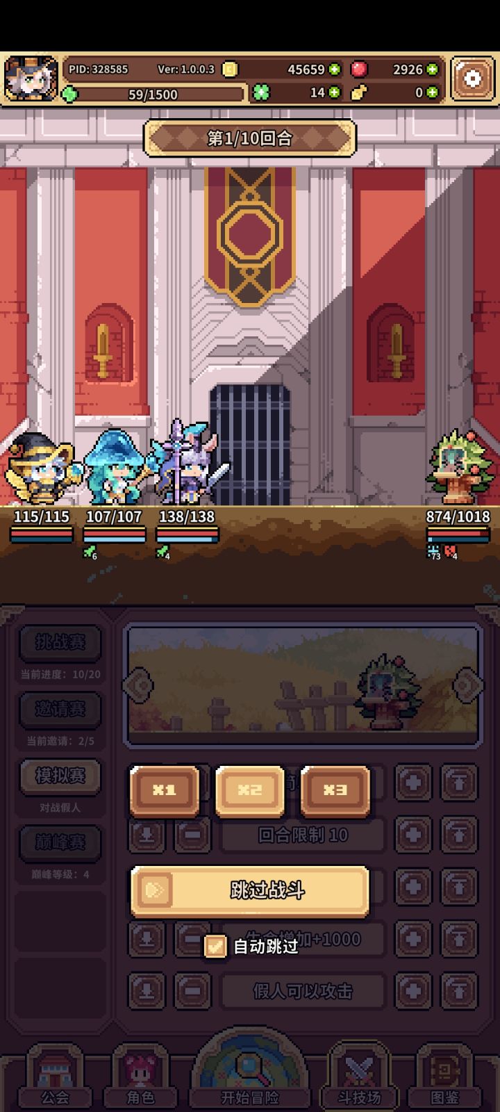 求助截图