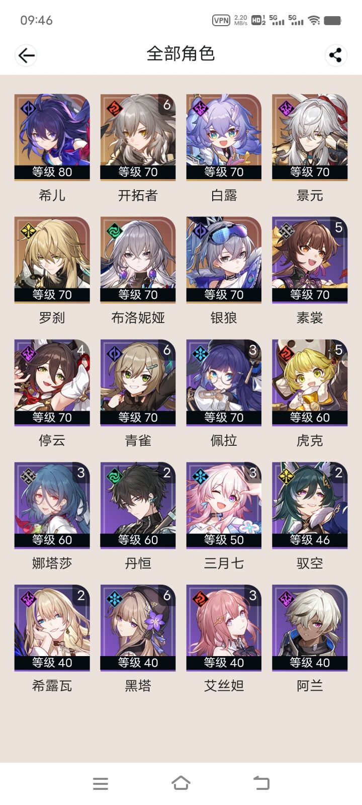 1.3该怎么抽卡?截图