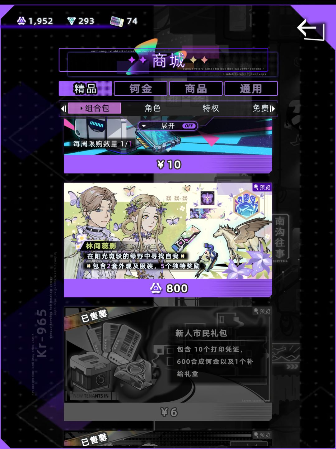 集卡活动烂完了 2