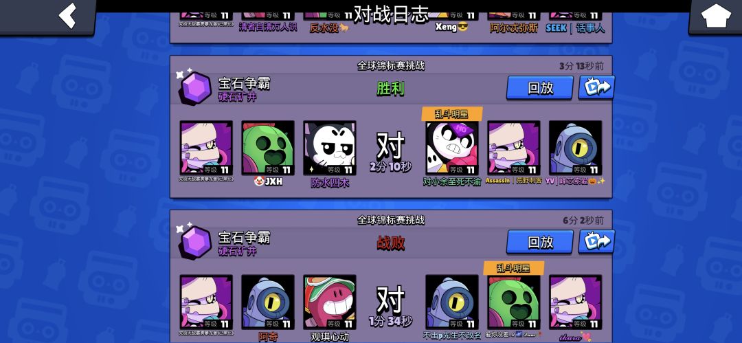 搞不懂这图为什么有人会选活全家英竞啊 1