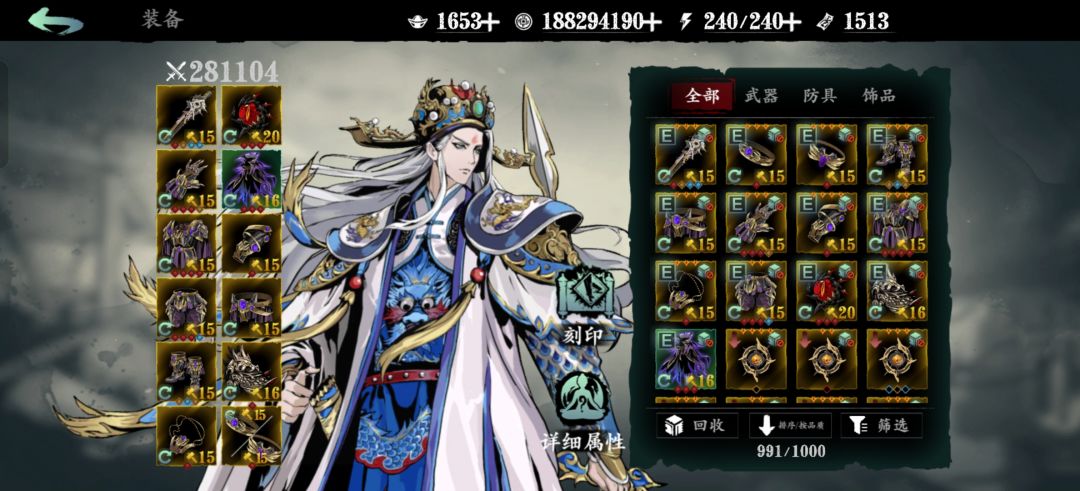 大佬们,目前只能提升到1600兆。 1