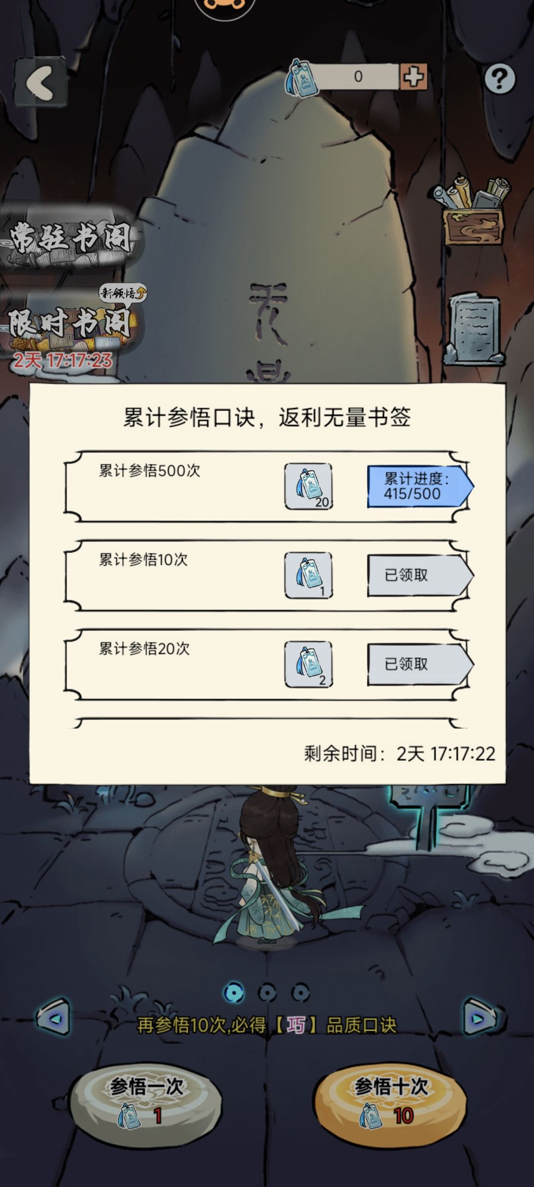 没出精通xf你赢了。 1
