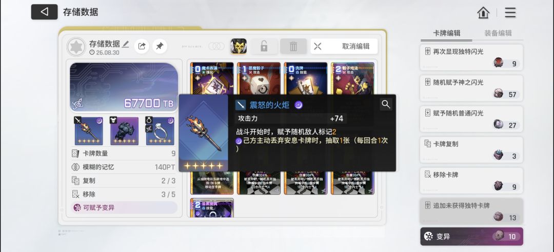 差一步美满 2