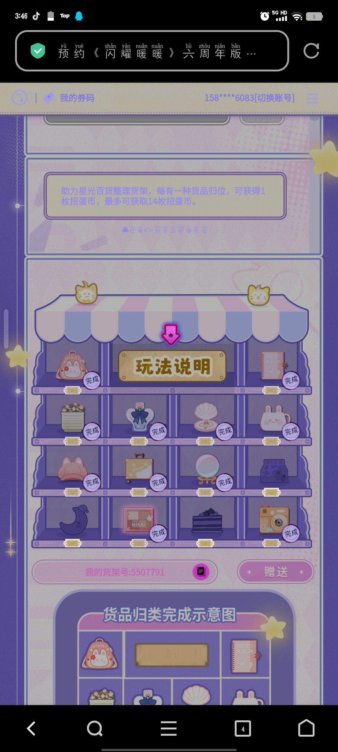 求求(-🙏-) 1