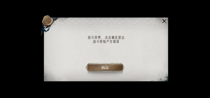 好笑好笑截图