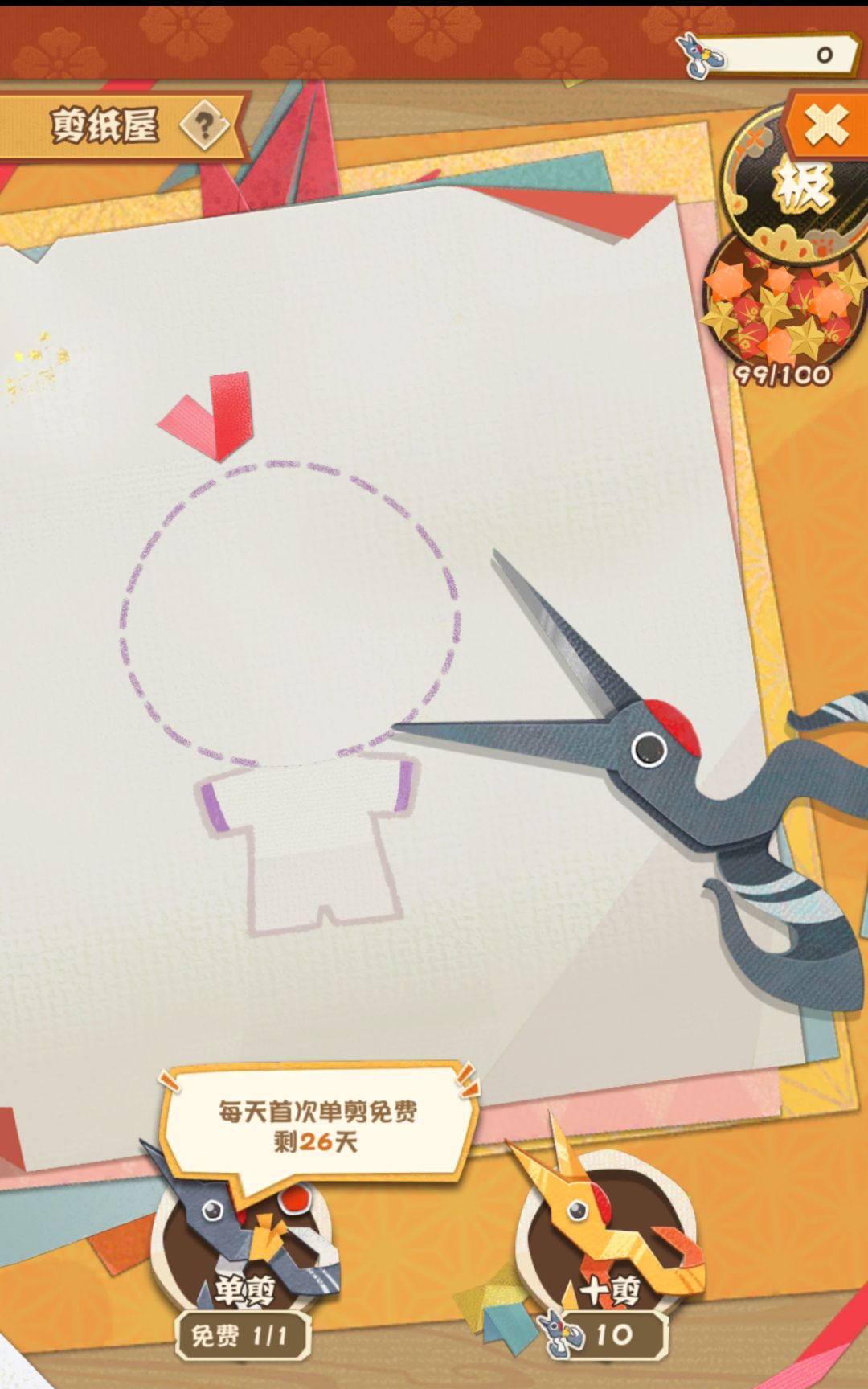 现在抽卡这么超标吗? 2