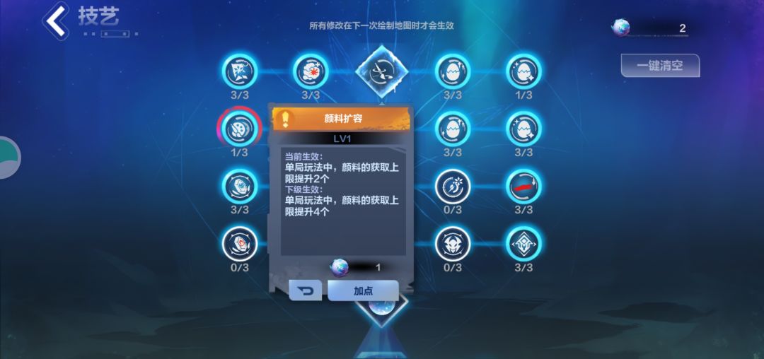 想玩下这个赛季雪原,但是有点蒙 1