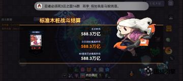 【我的勇者】对于新年福利与玩法升级的看法