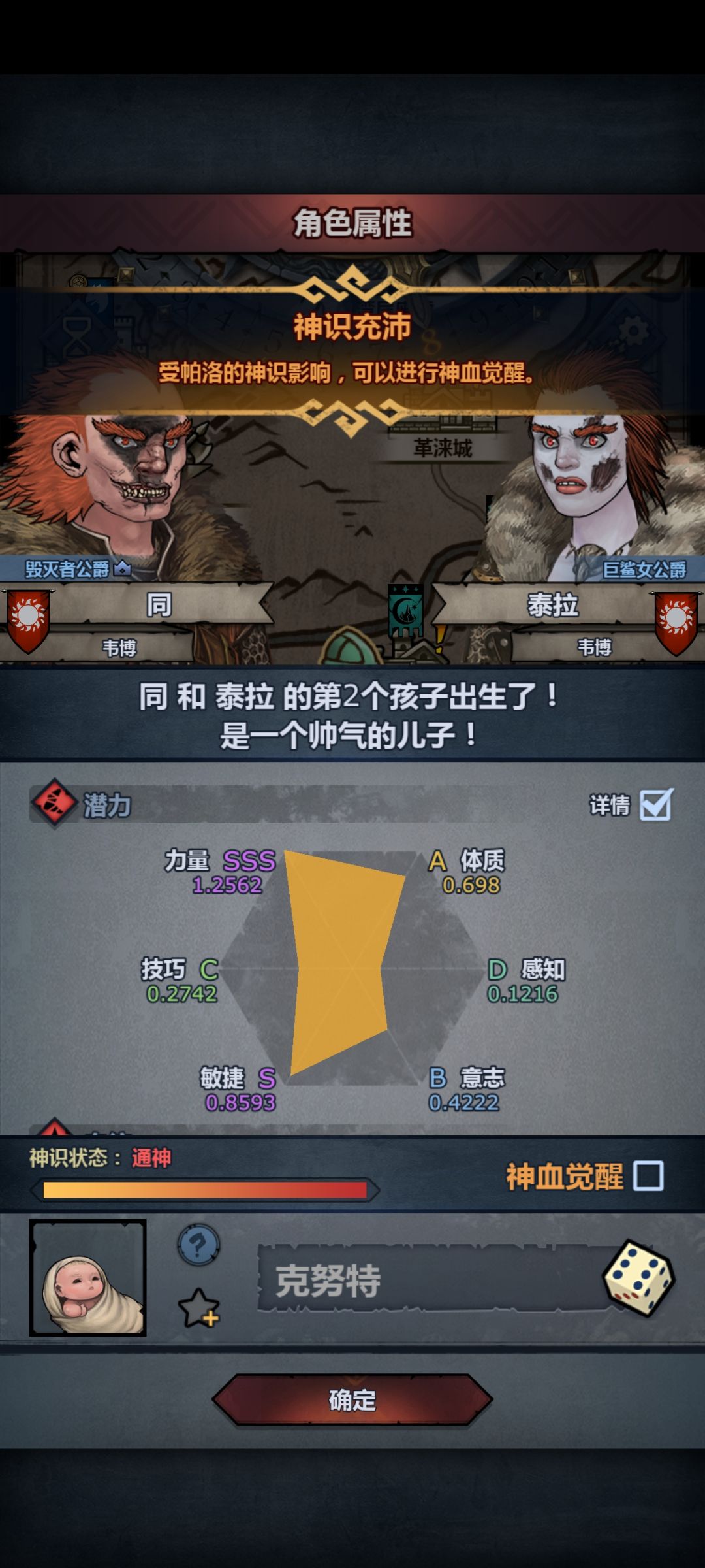不懂就问 1