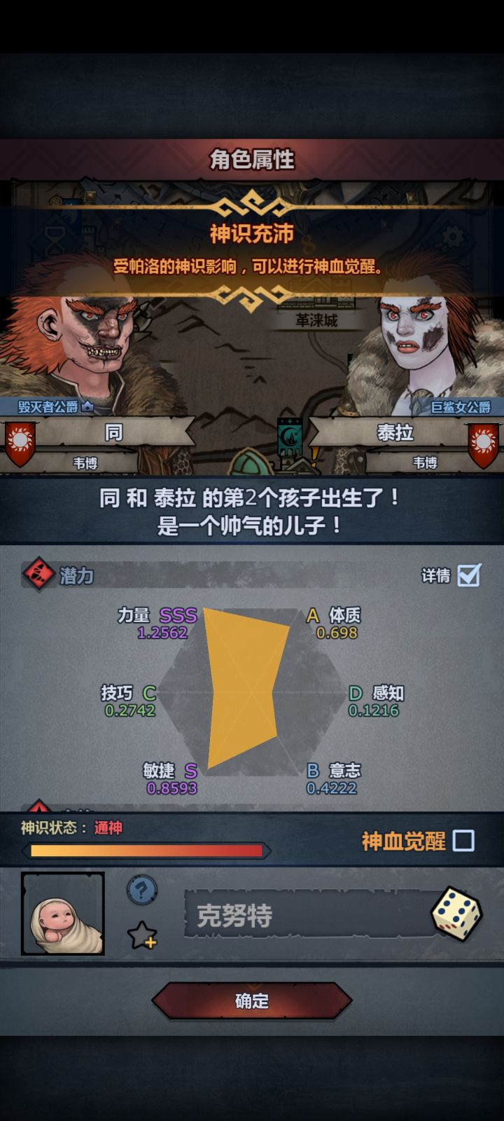 不懂就问截图