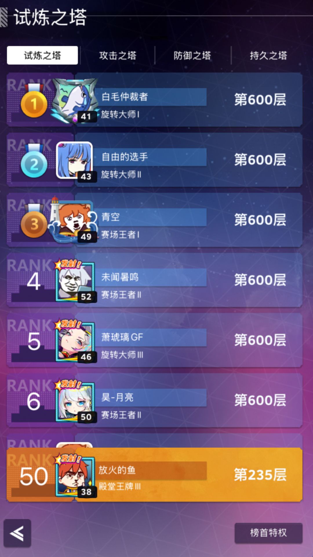 刚刚好 1