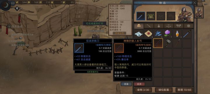 天胡开局，hiahiahia截图