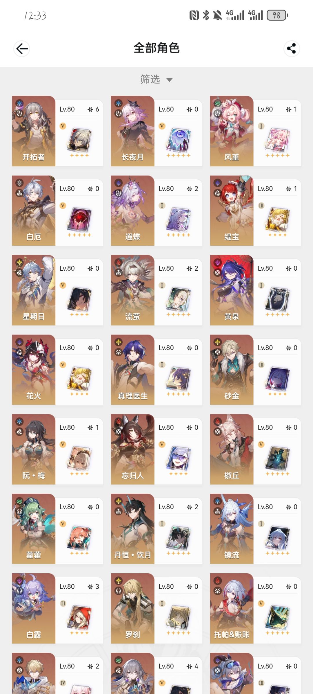 好心人帮帮我 1