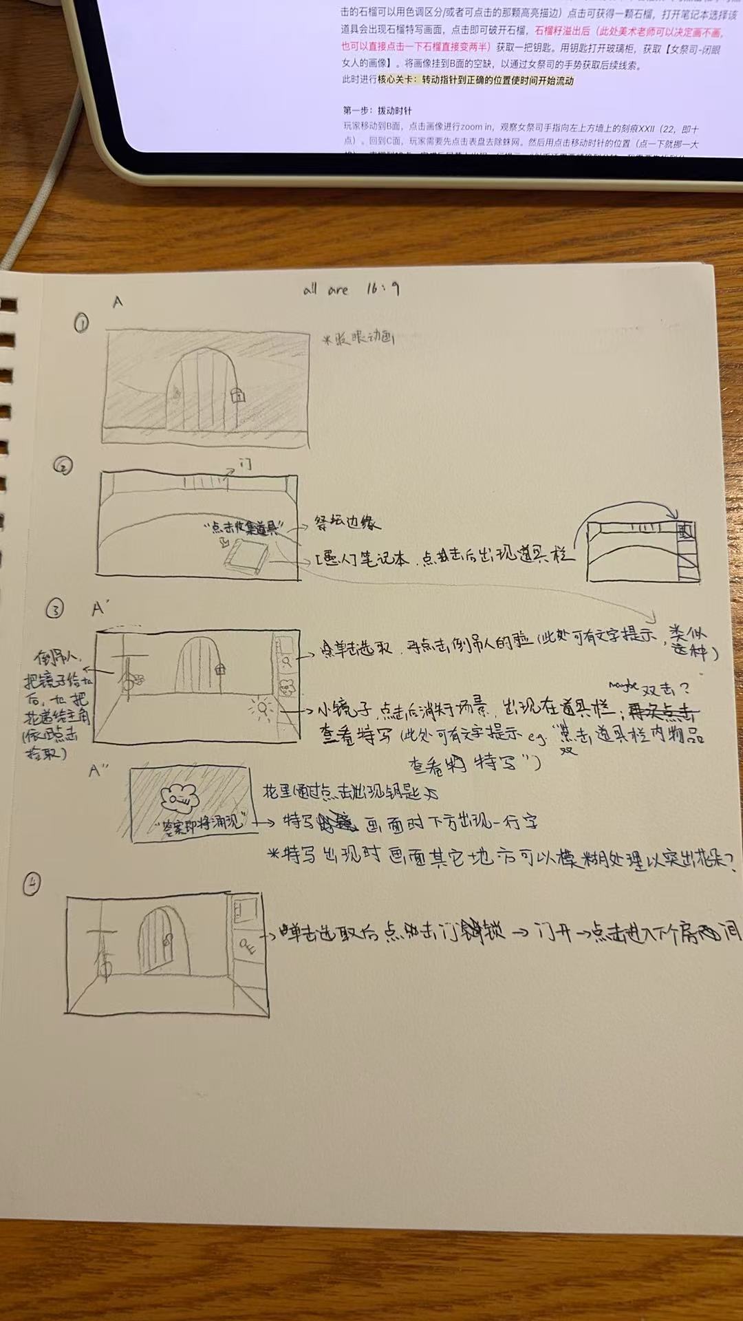 开发者日志 05|10.12-10.14 2