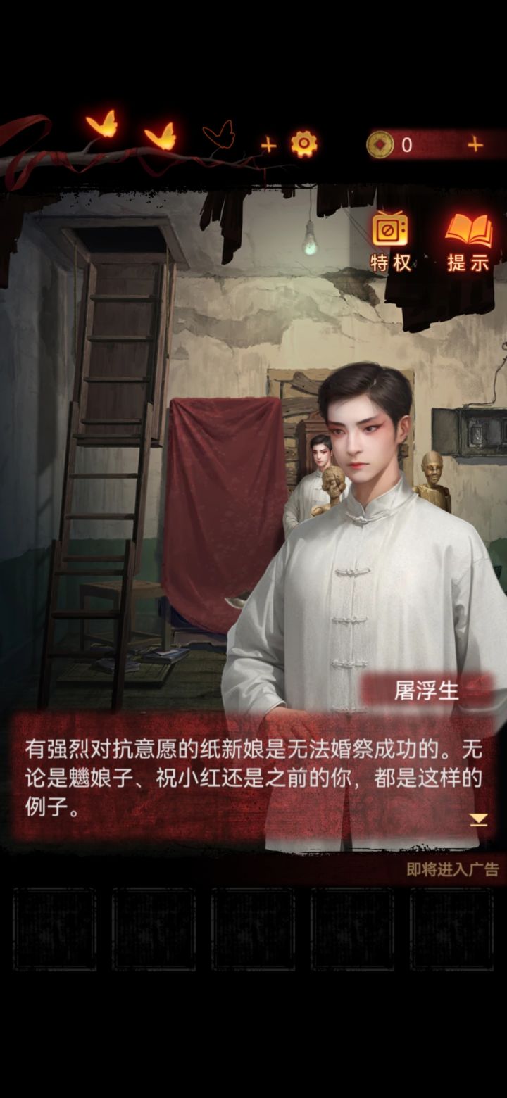 鬼幾娘子 我黎姐截图