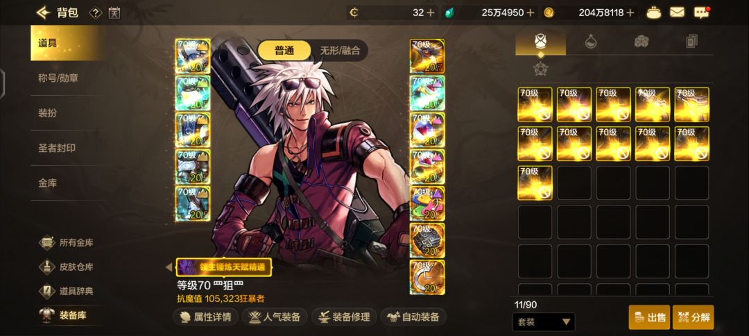 人与人之间的信任呢? 1