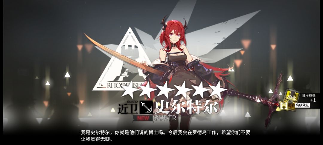 啊？不是 2