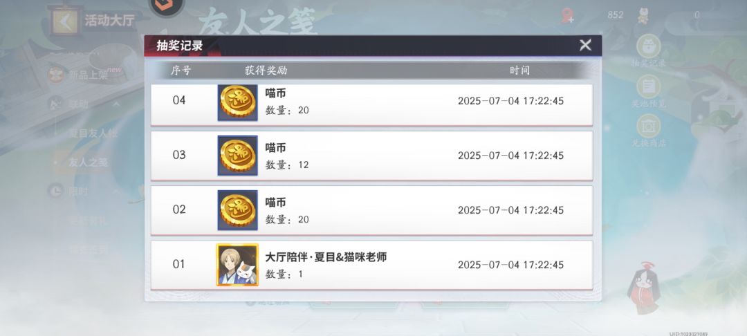 不是兄弟???? 4
